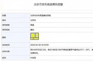 188金宝搏破解版截图4